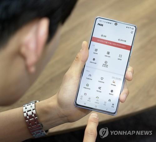 Южная Корея планируют внедрить цифровые удостоверения личности.