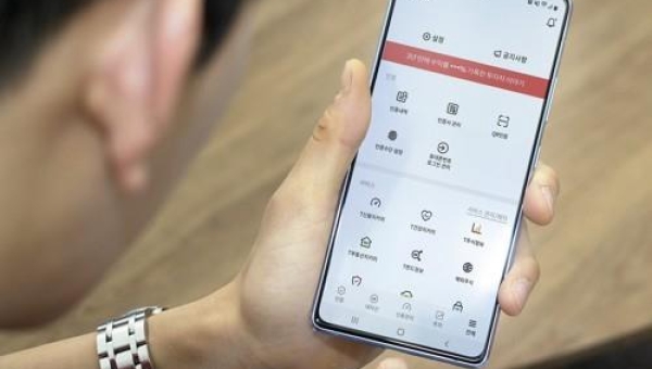 Южная Корея планируют внедрить цифровые удостоверения личности.