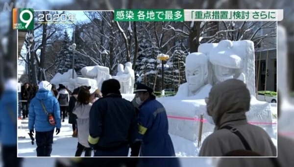 Снежный фестиваль в Саппоро пройдет онлайн.